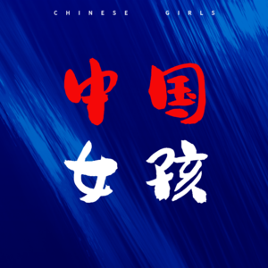 46. 当我真正开始爱自己