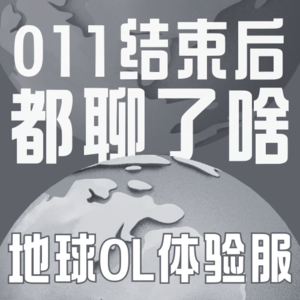 Vol.011'花絮 | 聊完哪吒2和DeepSeek后,主播们还聊了些啥？