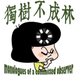 354-北美13个殖民地为什么能够战胜18世纪最强大的帝国？
