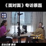 Vol.120.蔡磊｜向死而生：药救不了自己，仍想救更多人