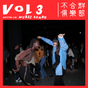 Vol.03 秋日能量歌单：听歌添暖，换季加衣