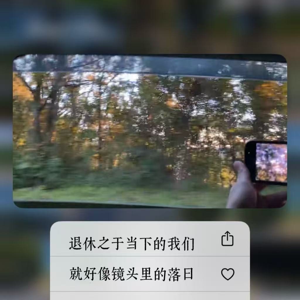 EP47-现在聊退休是否还为时过早？ episode artwork