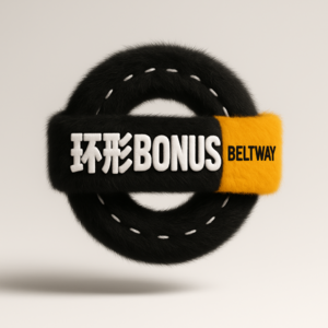 环形公路Bonus：最胡说八道的音乐推荐，让你产生幻觉的音乐