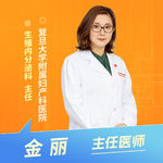 志凯约名医 | 26126夫妻都健康，为何会生出缺陷儿？（复旦大学附属妇产科医院生殖内分泌科 金丽）