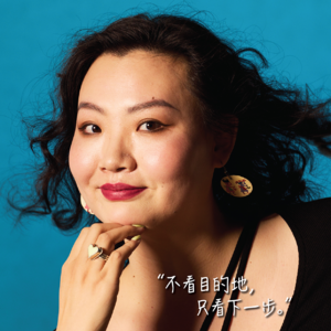 EP05:她的「值得」之路｜没有“班味儿”的广告人，真的在发光诶！