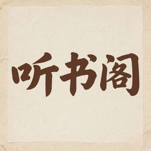 podcaster-avatar