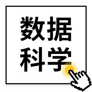 Techlent 数据科学社区
