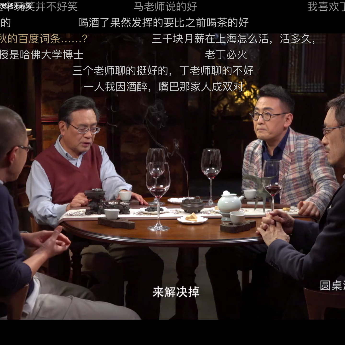 不能准确表达自己的思想，可能是自我剖析不够｜25.5.3 episode artwork