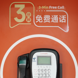 EP02 对谈甲方爸爸:在国企还能活出自我?