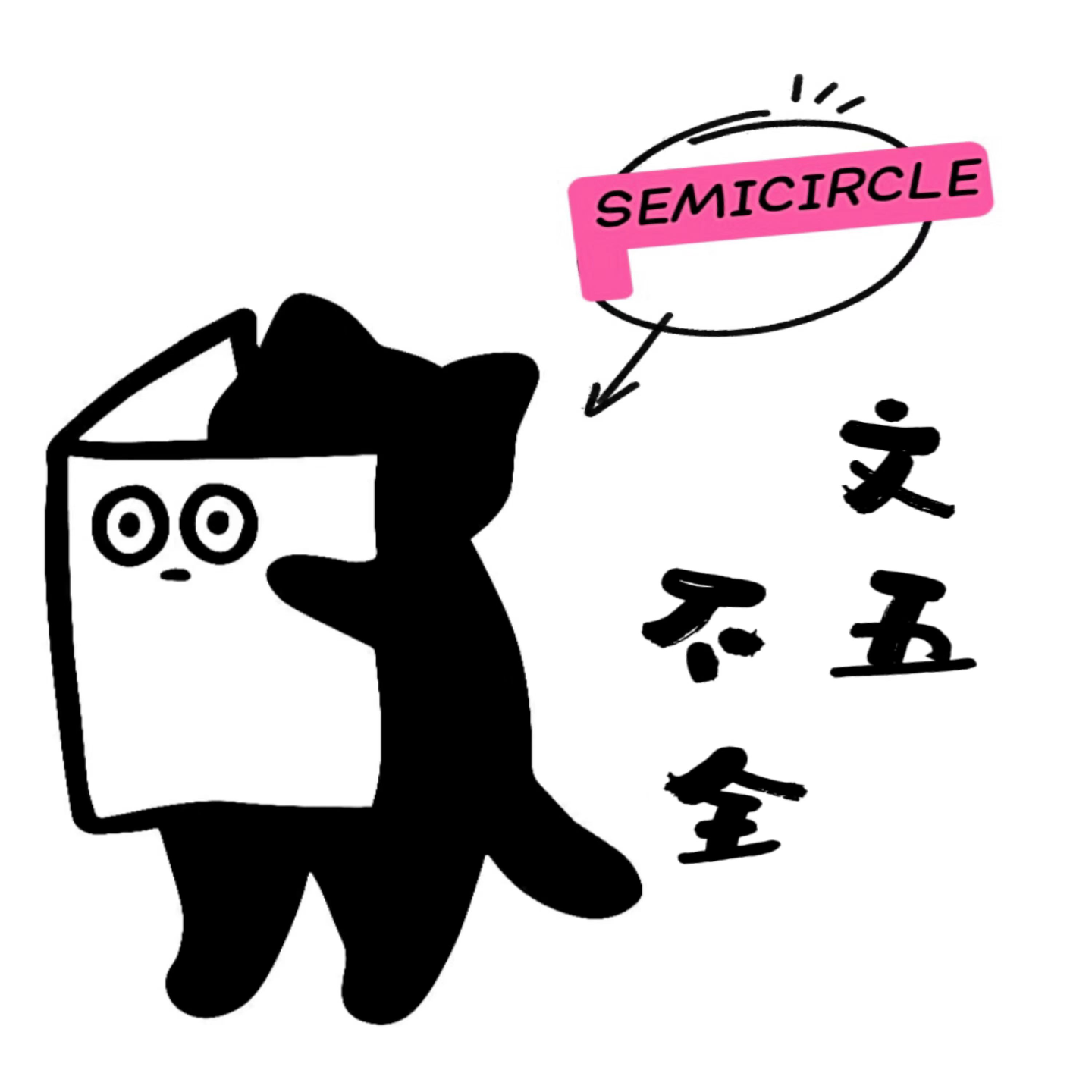 56.当武侠遇见历史：《镖人》里的江湖与时代 episode artwork