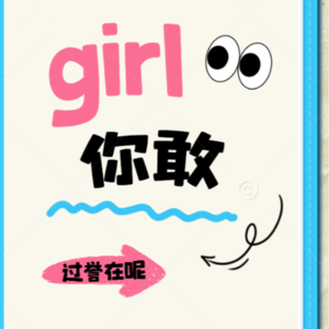 过誉的个人播客