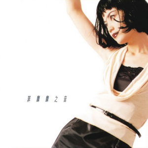 0829 | 汽车之家正式易主，海尔子公司成汽车之家最大股东、小米主动召回某型号部分充电宝产品