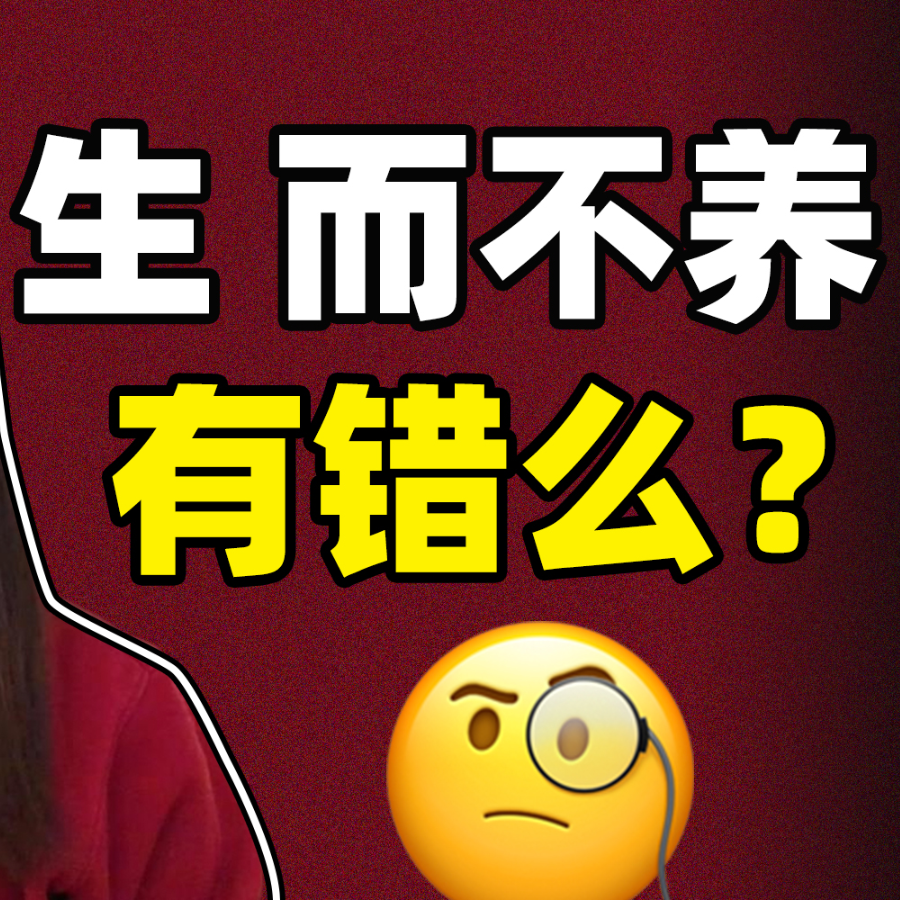 Artwork for 是宇弦啊