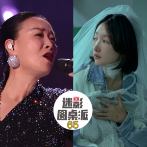 Vol 65:胖猫事件、近期热片、歌手2024、我的阿勒泰、百度副总裁激怒打工人等