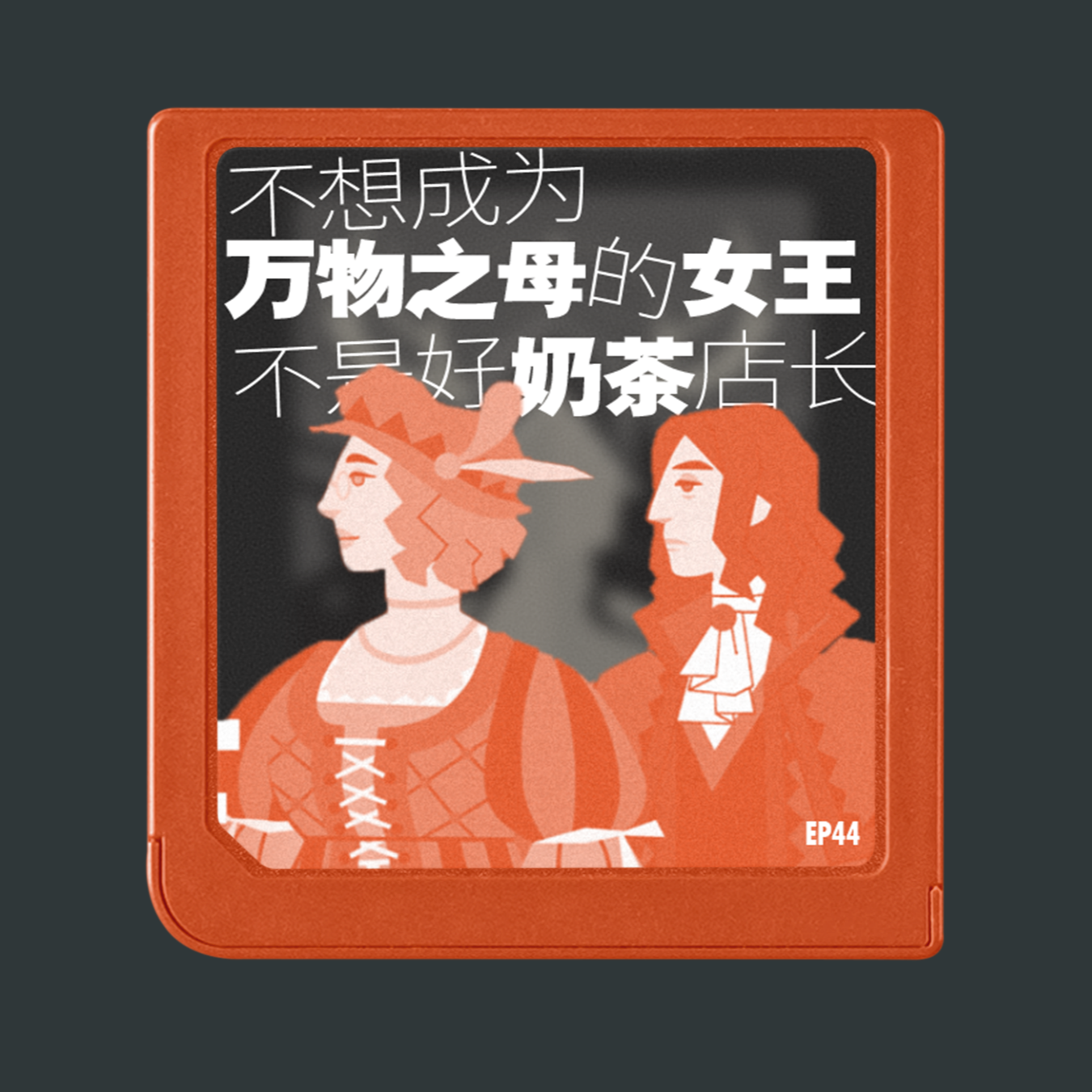 普通玩家 | CommonPlayer