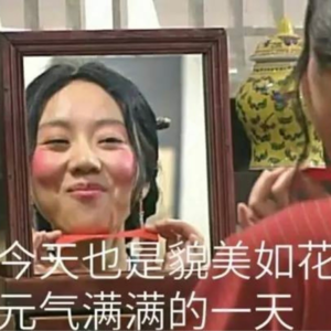 EP53. 人类丰容:模拟人生心理学版爱自己指南