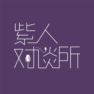 podcaster-avatar