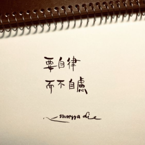 EP7：不要没苦硬吃！要聪明地努力😉