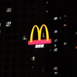 睡个好觉就行