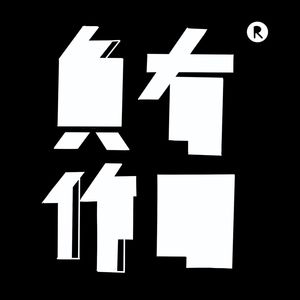 001. 对谈恋爱脑:性别,亲密关系和乌托邦