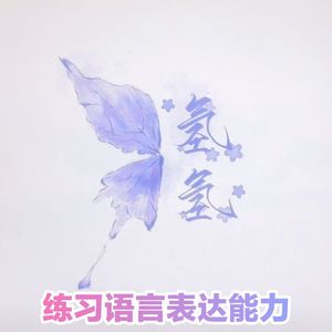 24.一定要好好爱自己