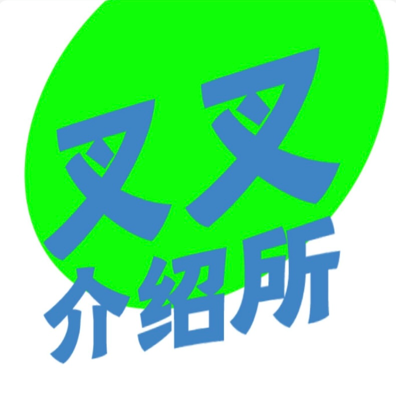 Vol.11 当年离家的年轻人: 我愿意"丑丑的死去" episode artwork