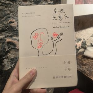 起不了床