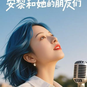 34：我们天天追求的“灵魂伴侣”，是不是想错了？