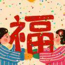 yErEn的野人