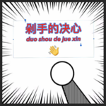 ep53.《三块广告牌》导演新作：剁手的决心｜观《伊尼舍林的报丧女妖》