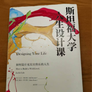 想要找到“最适合的人生”本来就不可能
