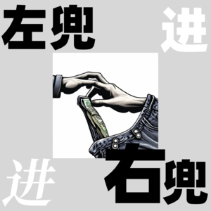 从2000年科技泡沫到2024年AI投资：我们的投资者变得更成熟了吗？