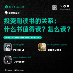 【往期更新】投资和读书的关系：什么书值得读？怎么读？
