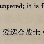夏夏在这里