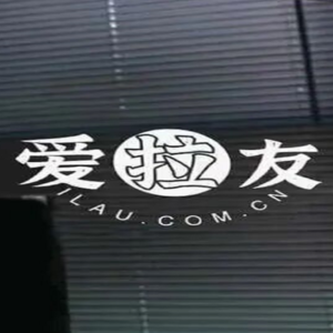 独自走在路灯下DJ