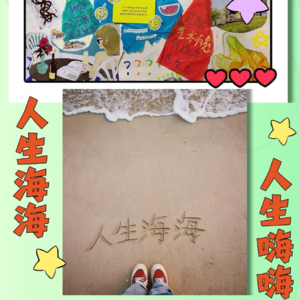 01.不想上班 | 如何拥有开启新生活的底气和勇气【治愈talk】