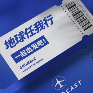 地球小编