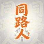 我是口合口合