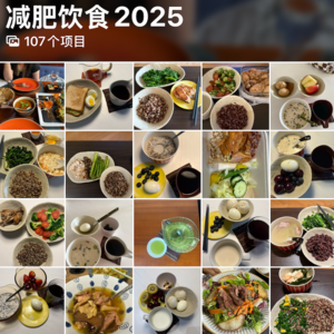 EP9 从三分钟热度到持续瘦身:37岁这次减肥,真的不一样了
