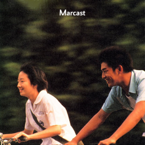 如何文学性地度过一个夏天 | 隐藏菜单 02