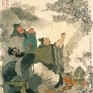 另起一行素读三国