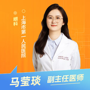 志凯约名医 | 26154白内障手术，顺便摘掉老花镜（上海市第一人民医院眼科 马莹琰）