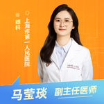 志凯约名医 | 26154白内障手术，顺便摘掉老花镜（上海市第一人民医院眼科 马莹琰）
