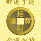 我是要賺好多錢的PC