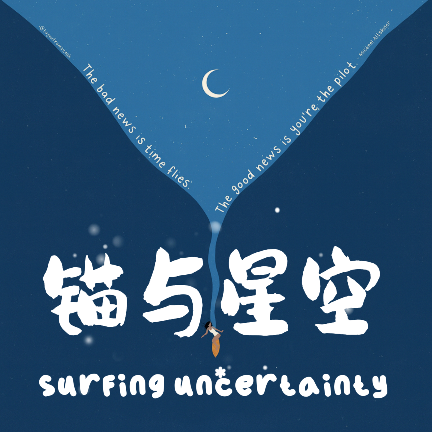 他凭什么不上班？设计师的终局不是打工！ episode artwork