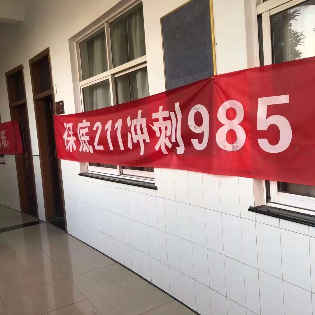 第13期：衝撃の事実！！2023年日本大学生毕业就職率91％！