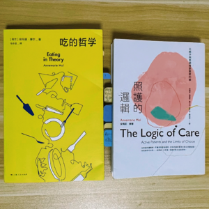 EP03 ｜当治疗不再追求永远正确，当进食超越个人和时空：一场身体人类学的反叛叙事