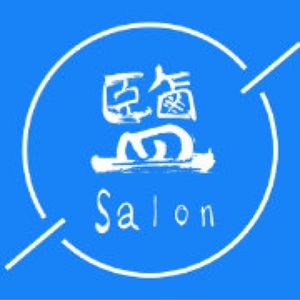 盐salon