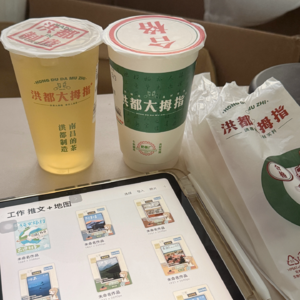 羡慕能完美表达大脑里画面的创作者 📅 Nov.27