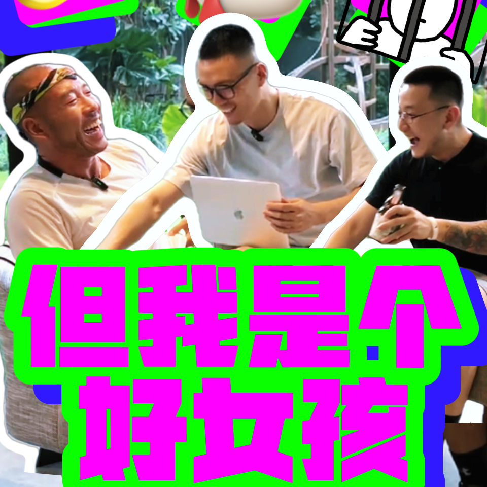 最好笑的一期（clark的极致状态） episode artwork